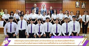 ศาลจังหวัดพะเยา > </a><div style=